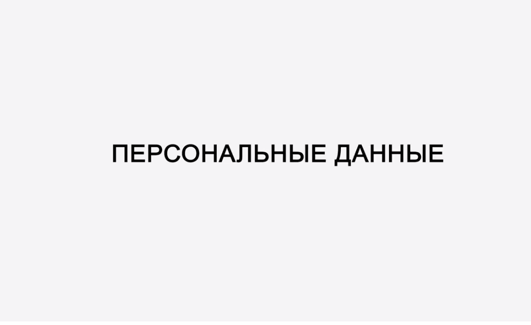 Изображения.