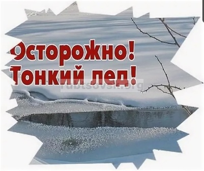 Прокуратура Падунского района города Братска предупреждает.