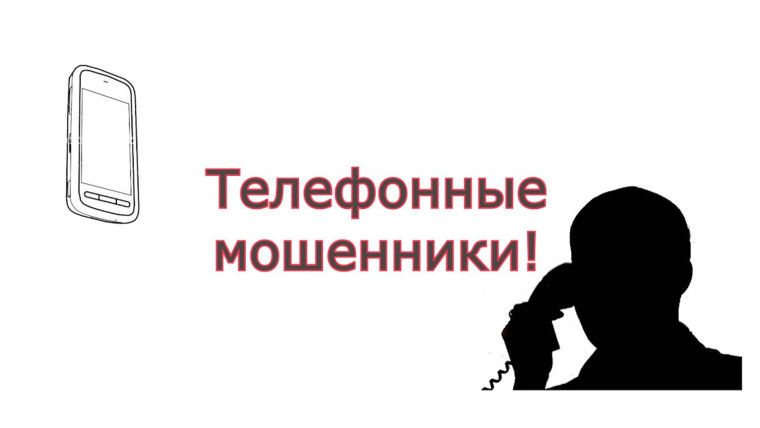 Прокуратура города Братска предупреждает.