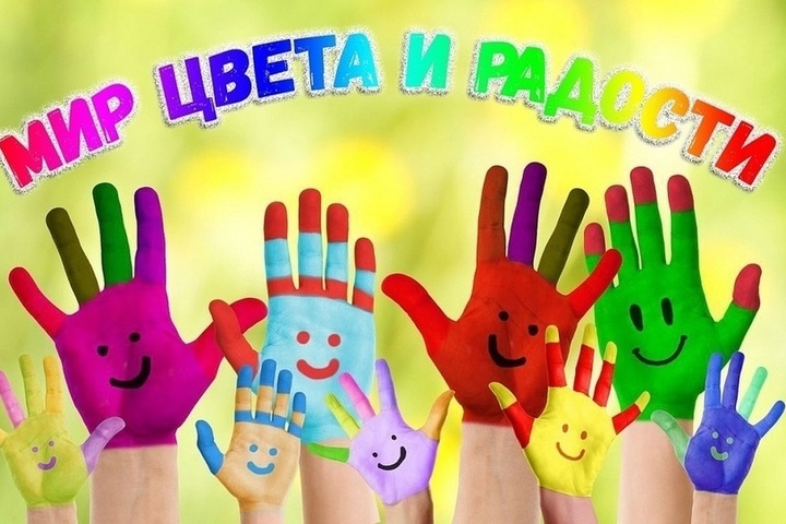 Акция &amp;quot;Мир на ладони&amp;quot;.