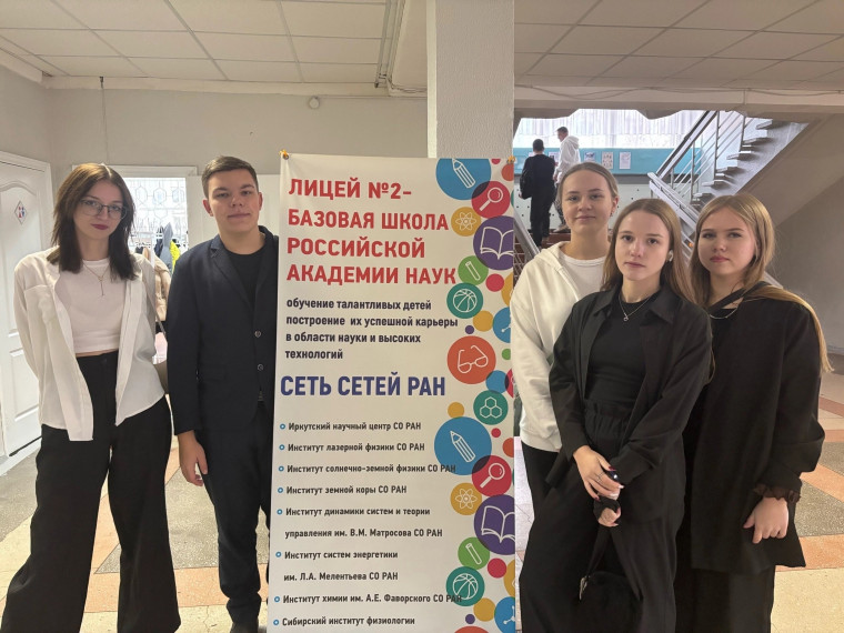 Учащиеся 11 А класса участвуют в бизнес-игре "Путешествие в предпринимательство".