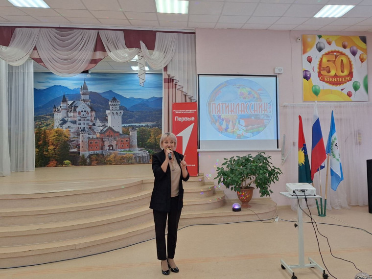 Торжественное мероприятие «Посвящение в пятиклассники».