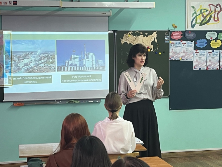 Профориентационное занятие «Лесная промышленность в Иркутской области и в г. Братске».